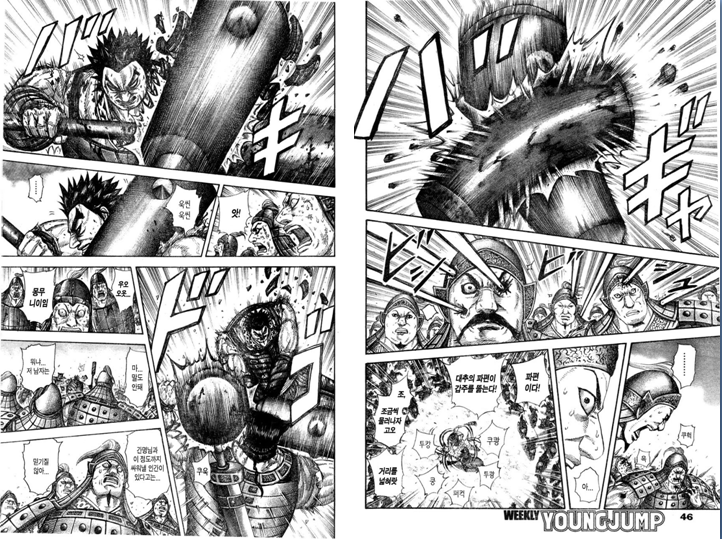 킹덤 명장면 Best3 | 인스티즈