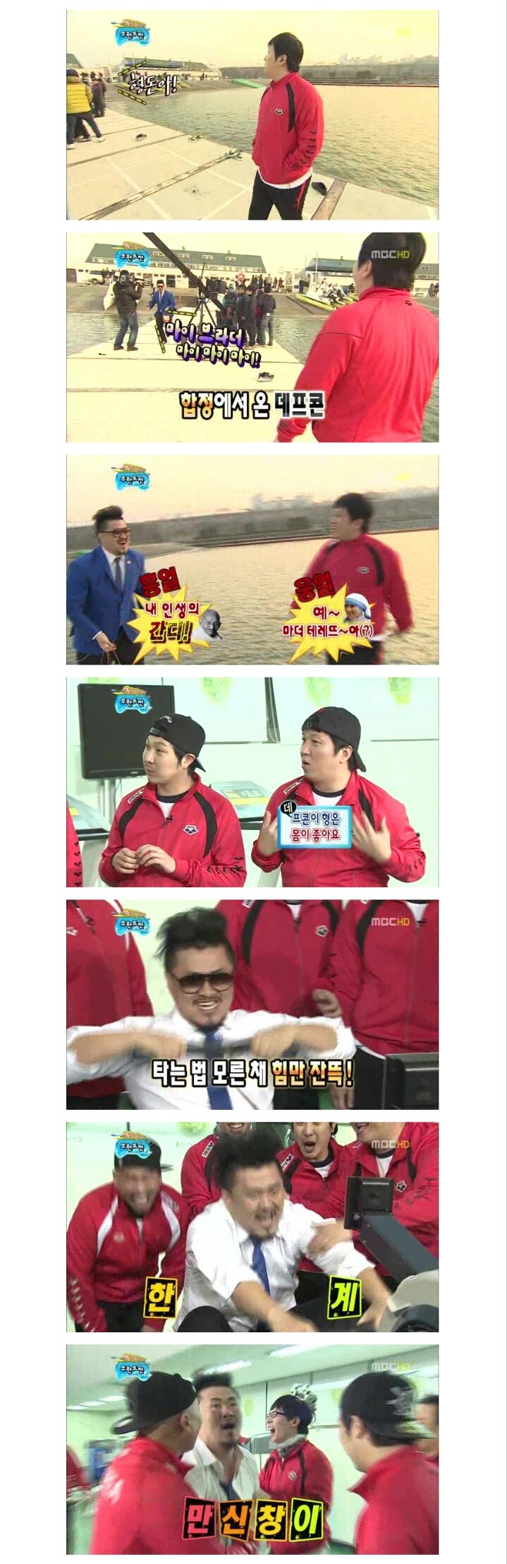 다음중 연예인 신의한수 甲은??? | 인스티즈