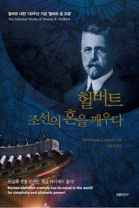 혼 이미지