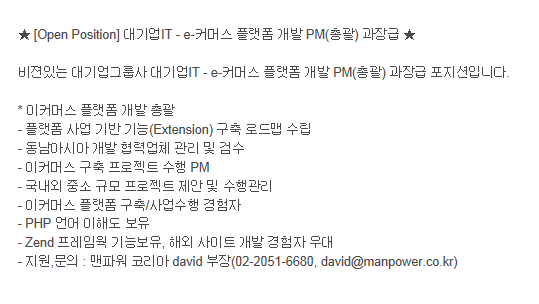 맨파워개발 이미지