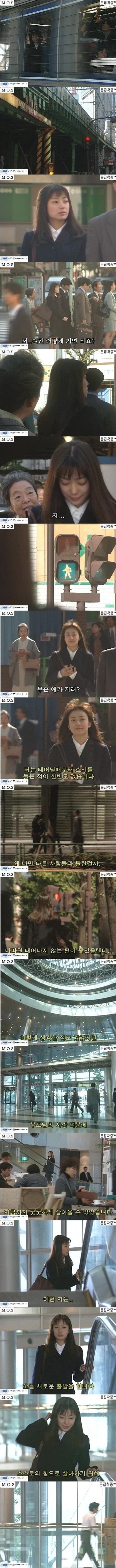 아픔을 간직하고 살아가는 여자를 따뜻하게 감싸주는 좋은 남자 | 인스티즈