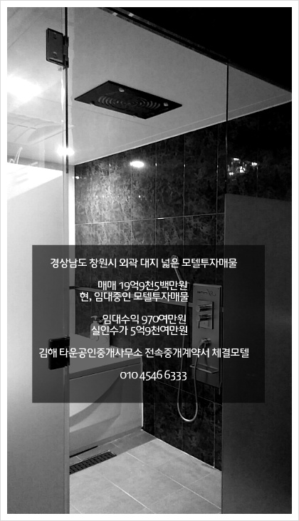 인수모텔 이미지