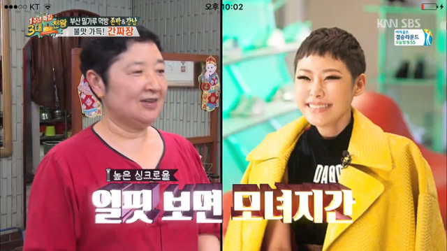 아무말이나 하는 강남.jpg | 인스티즈