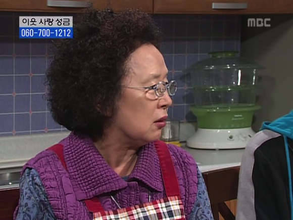 [거침없이하이킥] 솥뚜껑 나문희 여사와 박해미의 김장대결.jpg | 인스티즈