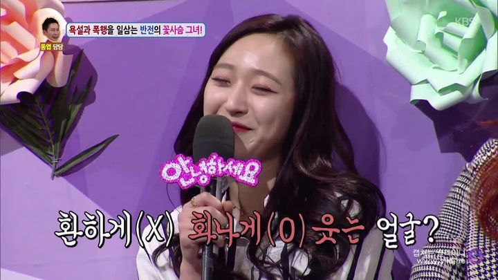 남자친구를 자꾸 툭툭 때리는 여자 | 인스티즈