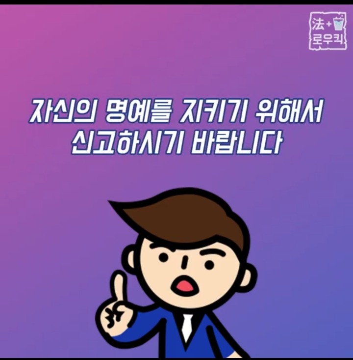 게임 중 만난 욕(패드립) 하는 상대 인실 하는 방법.Goso | 인스티즈