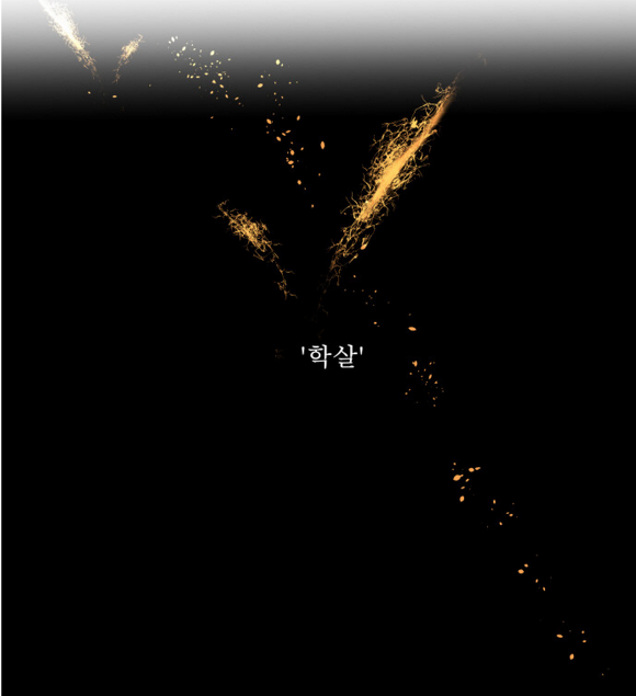 학살 당해도 독자들이 별 동요 안 하는 웹툰 | 인스티즈