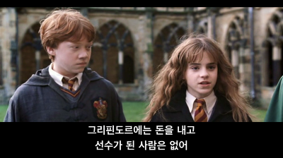 명문학교가 맞는지 매우 의심스러운 호그와트2 (일부터 십까지 다 ㅅㅍㅈㅇ) | 인스티즈