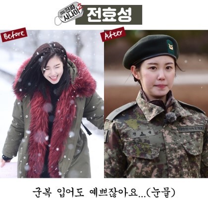 진짜사나이 여군특집4 제2의 혜리는 누구?.jpg | 인스티즈