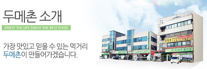 (주)신성축산 이미지