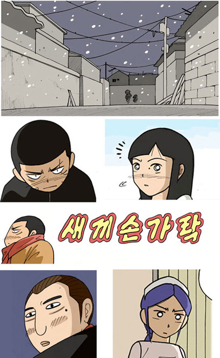 제일 좋아하는 웹툰.jpg | 인스티즈
