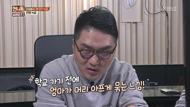 가수들 틈에서 뭐가 뭔지 1도 모르겠고 어리둥절한 김숙 | 인스티즈