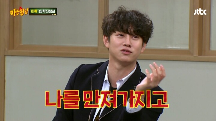 김희철 20살때 여자친구랑 dvd방갔다가 헤어진 이유 | 인스티즈