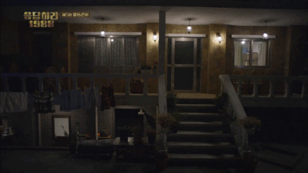 [응답하라1988] 내 신경은 온통 너였어.gif | 인스티즈