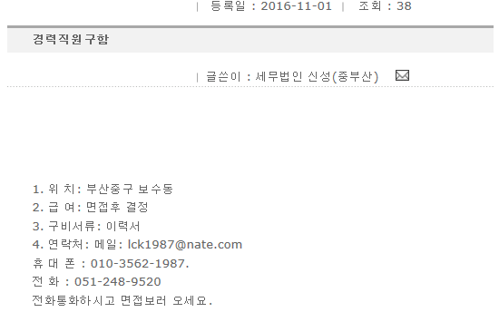 세무법인신성 이미지