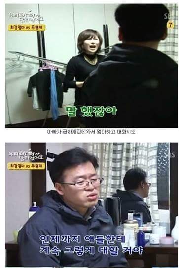 역대최강엄마류 甲.jpg | 인스티즈