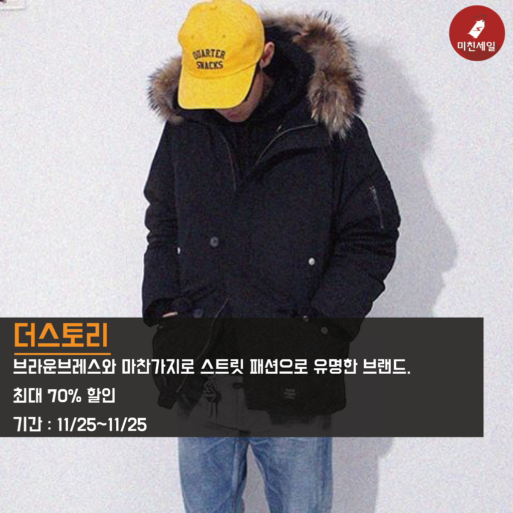  2016 블랙프라이데이 할인정보 BEST 21 | 인스티즈