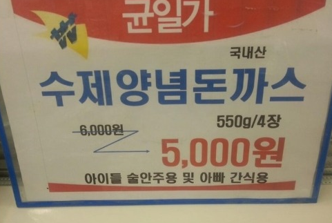 같이 드시게나! 어린이여! | 인스티즈