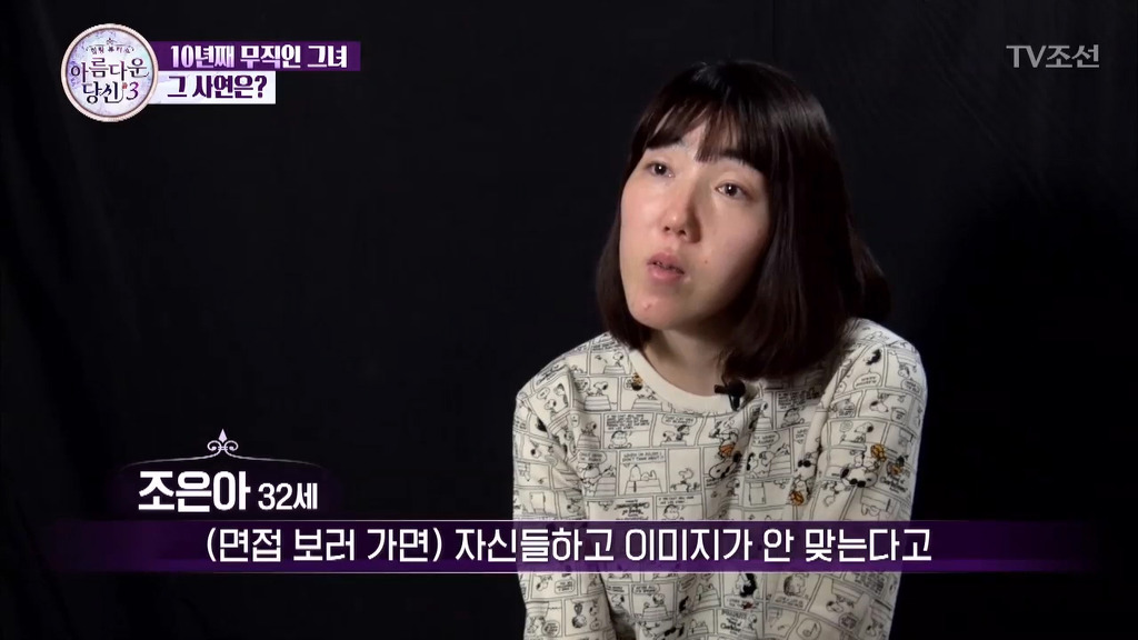 [렛미인역대급] 부정교합을 방치하면 안되는 이유 | 인스티즈