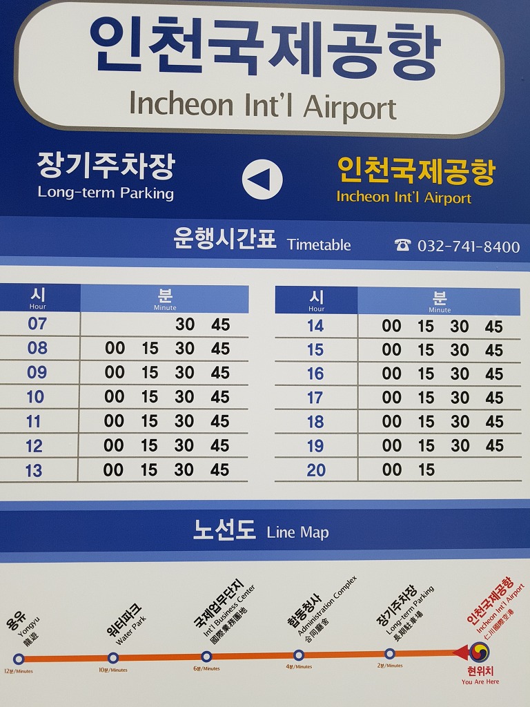 당산 정산 이미지