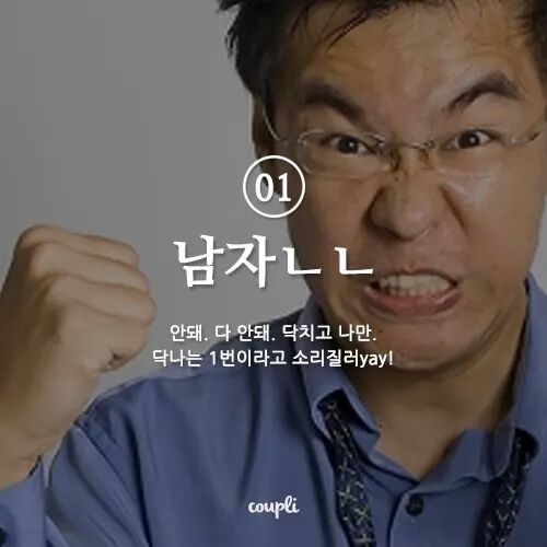 여자친구가 남자를 만나는 허용범위? | 인스티즈