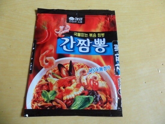 자대에서 먹고 신세계였던 라면 | 인스티즈