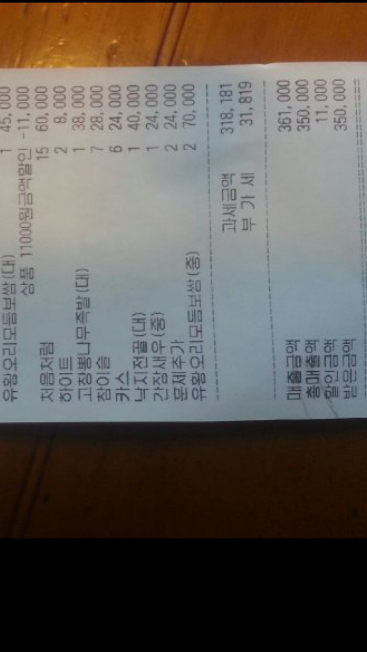 오투상사 이미지