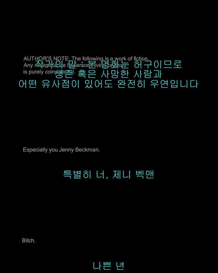 [500일의섬머(500daysofSummer)] 그녀는 정말 샹X이었을까 01 | 인스티즈