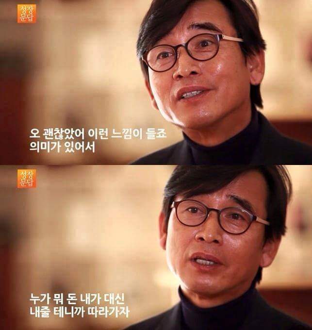 유시민이 대학에 들어간 학생들에게 해주고 싶은 이야기 | 인스티즈