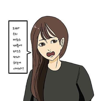 페북에 올라온 남자가 설렐때 | 인스티즈
