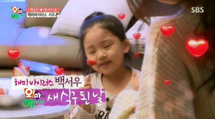 정시아 딸 | 인스티즈