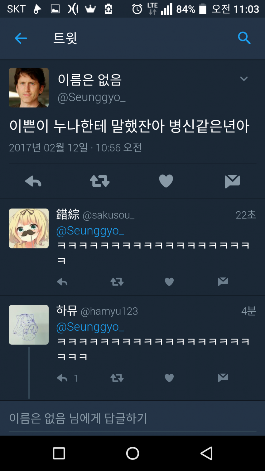 러 하드카운터.jpg | 인스티즈