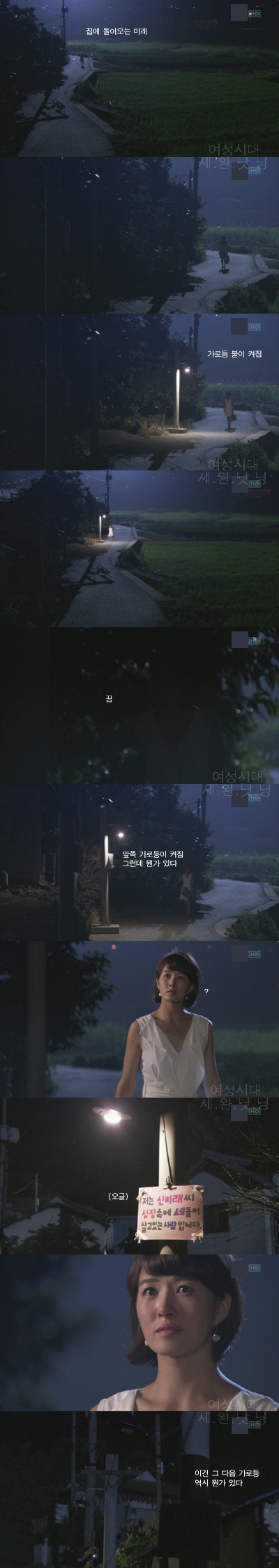 [시티홀] 내 기준 역대 한국드라마 중 가장 꽉 닫힌 결말 | 인스티즈