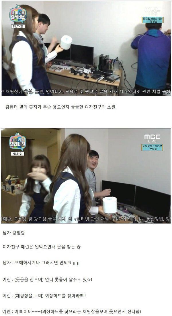 뭘 좀 아는 걸그룹 | 인스티즈
