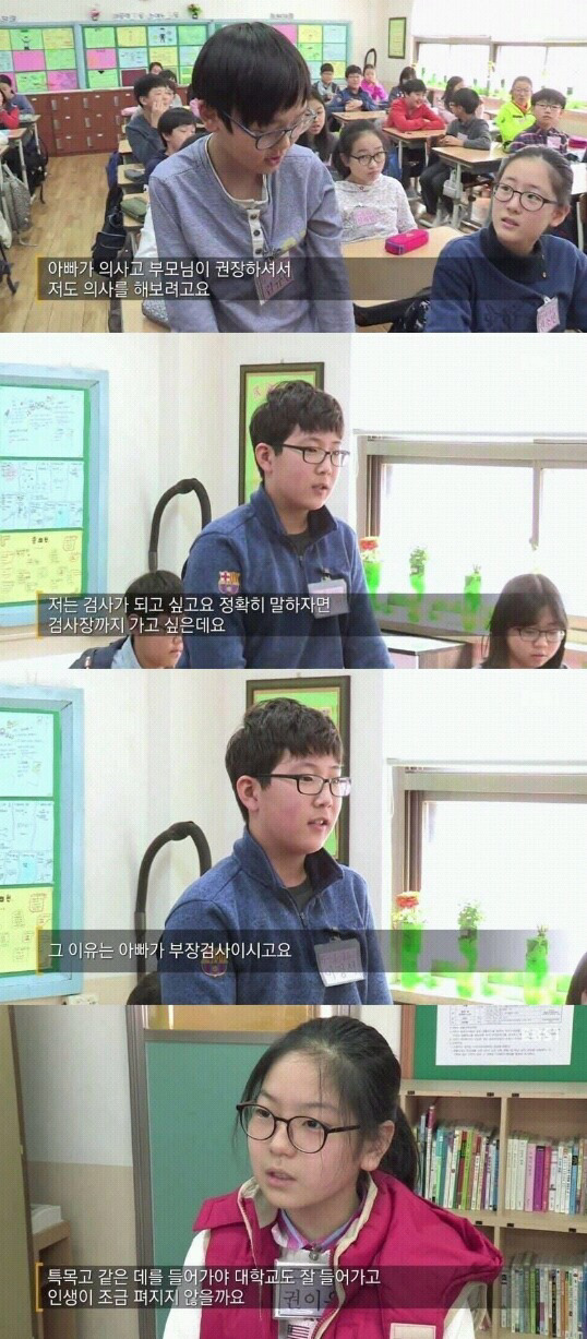 현실적인 강남 초등학생들의 위엄.jpg | 인스티즈