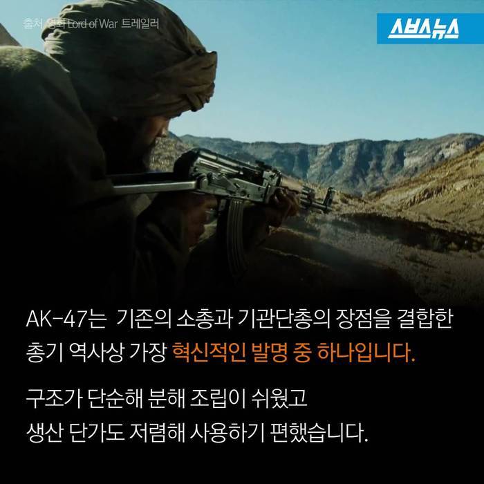  가난한 자의 핵무기 | 인스티즈