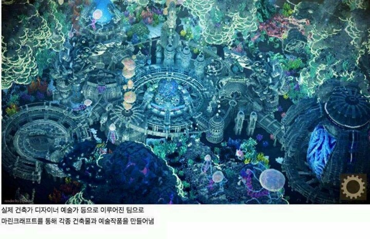 실제 건축가들이 마인크래프트를 하면 생기는 일 | 인스티즈