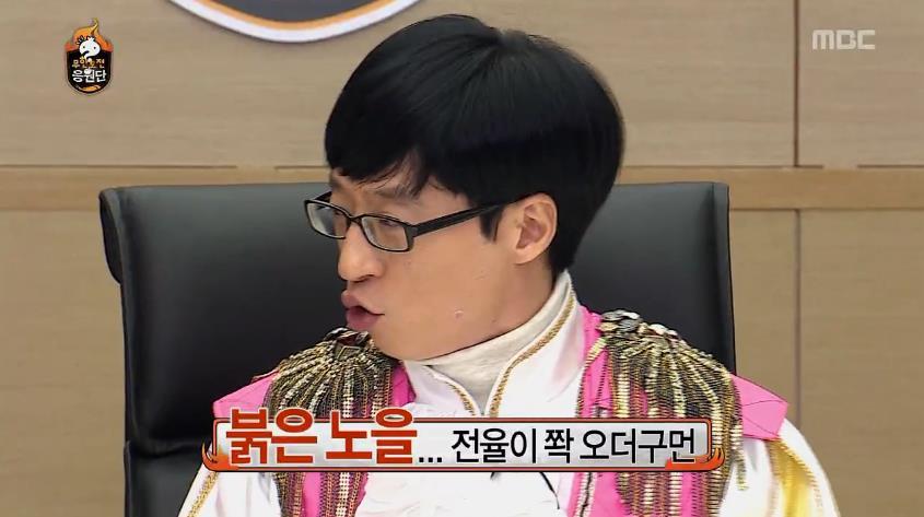 무한도전 응원단장 정하기 전 토크.jpg | 인스티즈