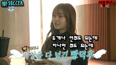 자신의 모든 걸 내주는 권혁수 | 인스티즈