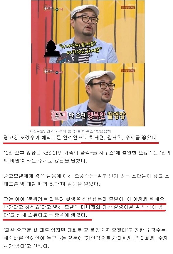 차태현 추가 일화.jpg | 인스티즈