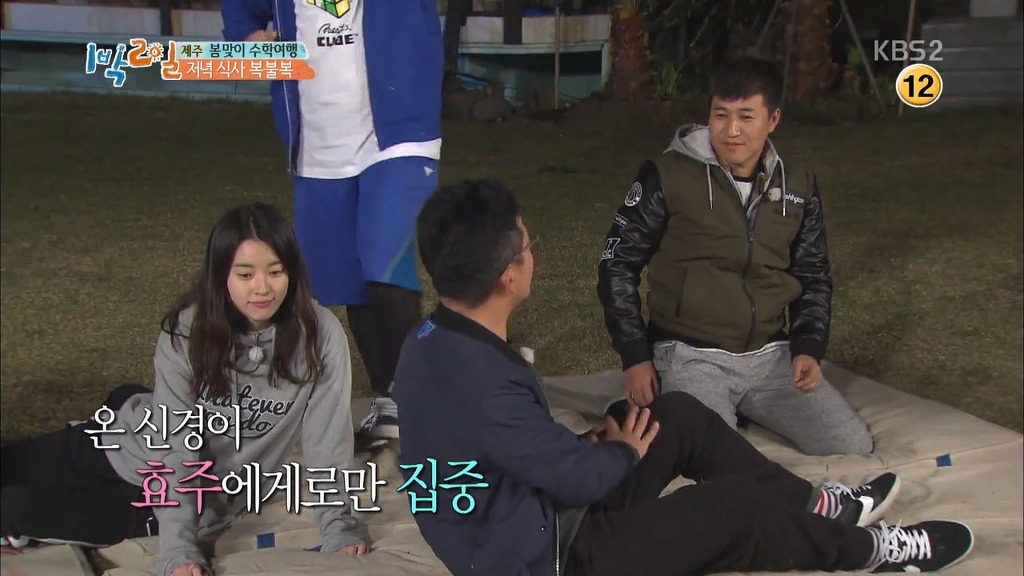 [1박2일] 한효주 천적 얍쓰 ㅋㅋㅋㅋㅋㅋㅋ | 인스티즈