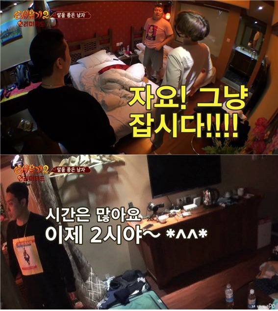 [신서유기2] 알품남 : 어젯밤 무슨 일이 있었나 (호동 지원) | 인스티즈