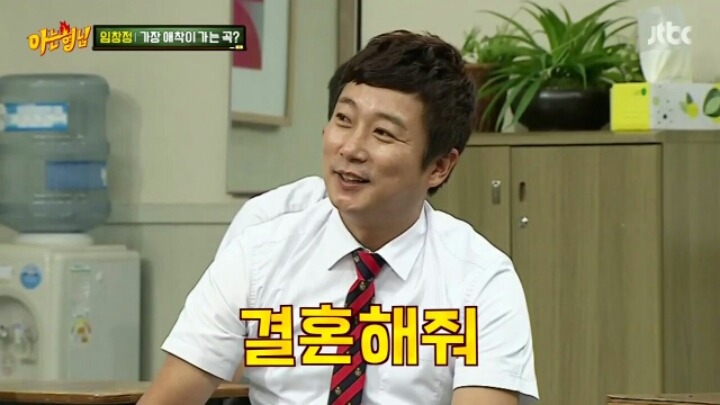[아는형님] 임창정이 자기 노래 중 가장 애착이 간다고 하는 곡 | 인스티즈