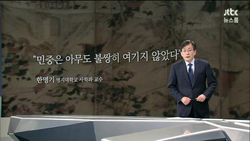 한반도 쓰레기들의 평행이론 | 인스티즈