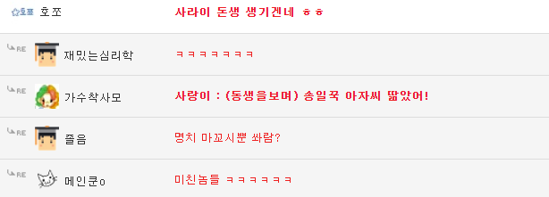 야노시호의 착각.jpg | 인스티즈