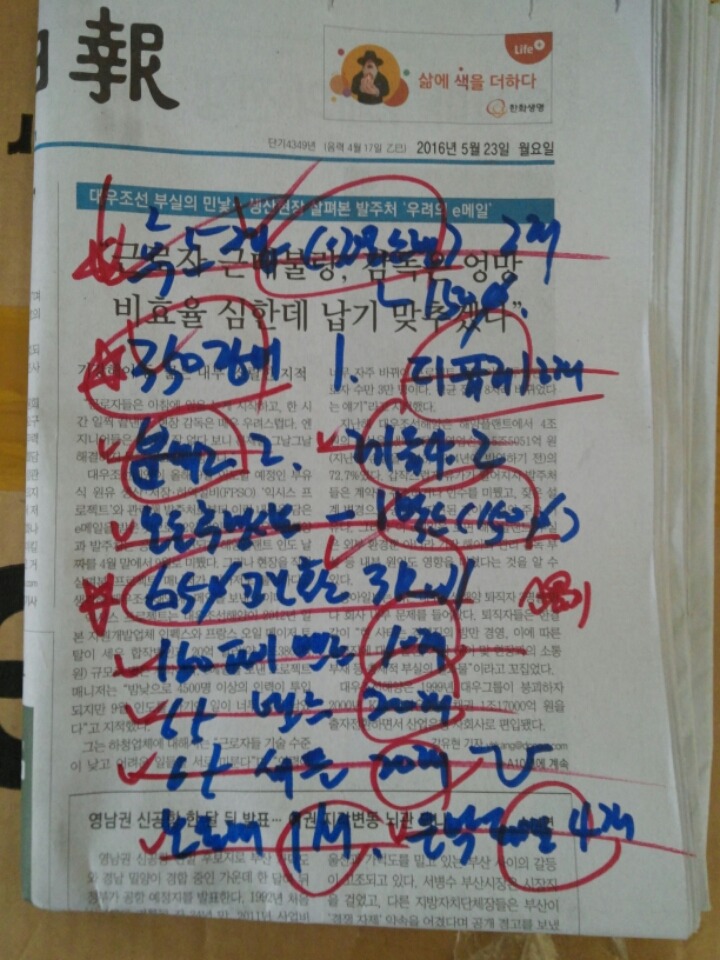 용달화물 이미지