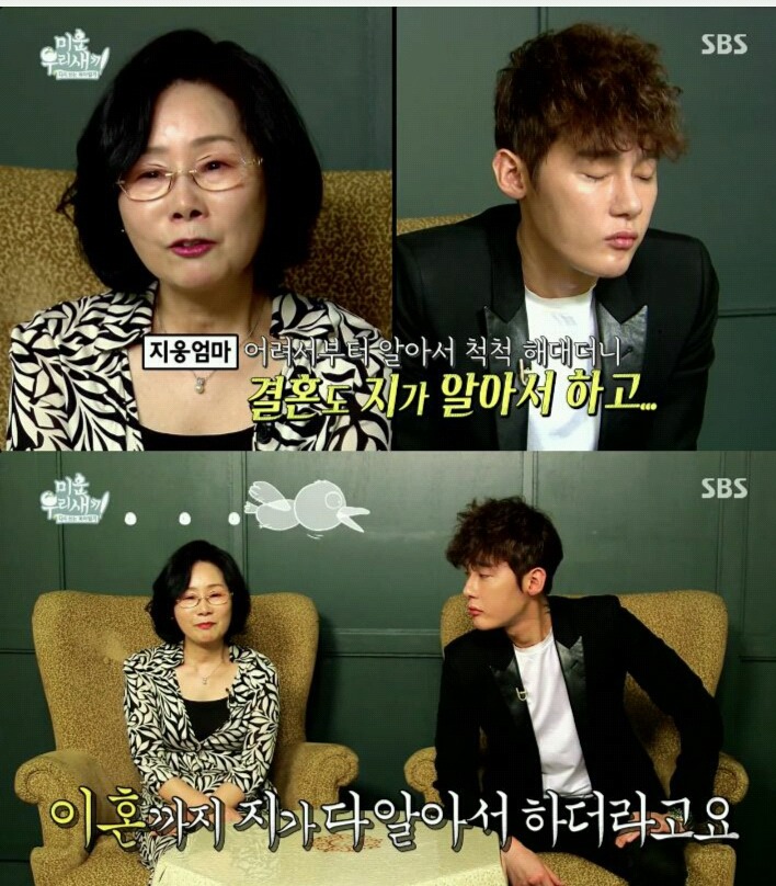 스스로 잘하는 아들 | 인스티즈