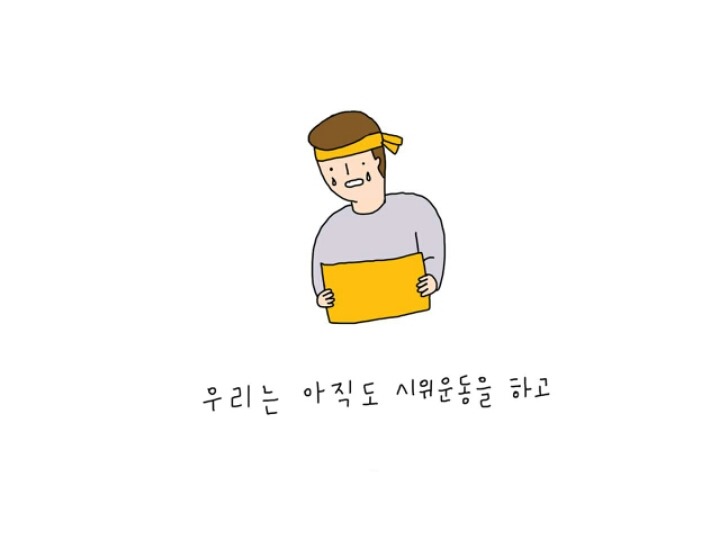 732일 | 인스티즈