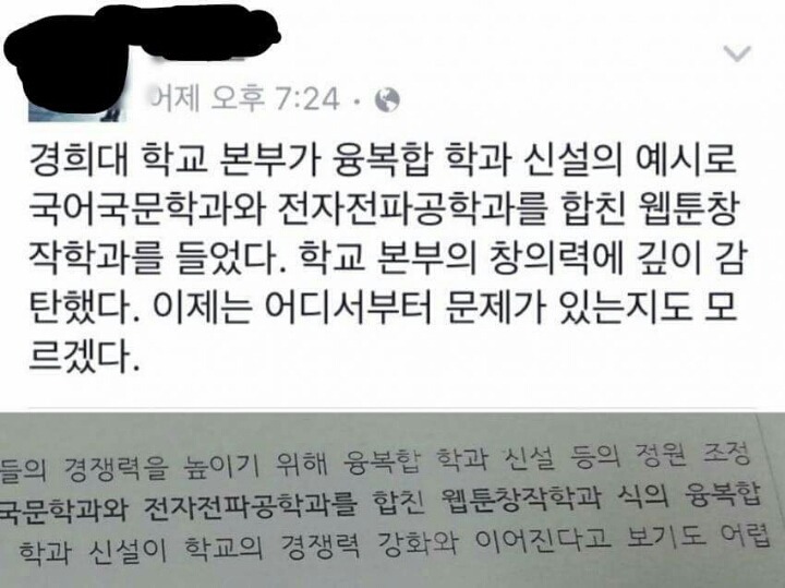 경희대 학교 본부 클래스.jpg | 인스티즈