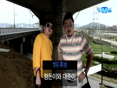 연도별 정형돈 캐릭터모음.jpg | 인스티즈